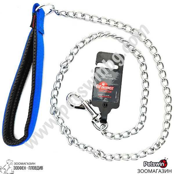 Повод - Синджир - за Куче - с Дръжка - Син/Черен цвят - 4 размера