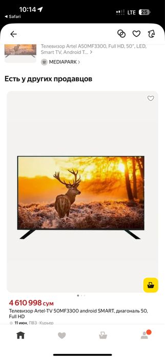 Artel 50 Smart tv