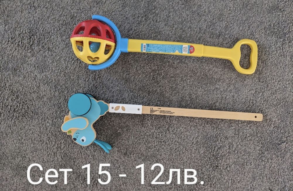 Дървени и плюшени играчки - 15 сета