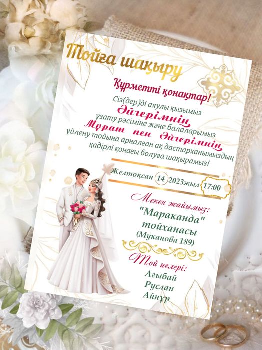 Жалаңаш киска юбка фотосы