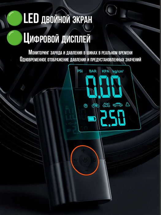 пусковое устройство , насос , jump starter 8000mAh