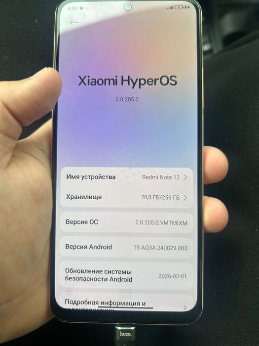 Xiaomi redmi note 12