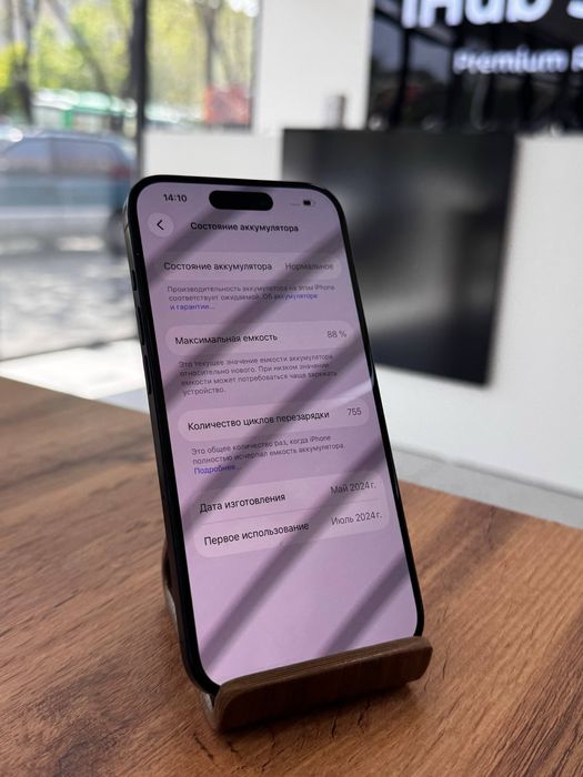 Айфон15Про•256гб/88%