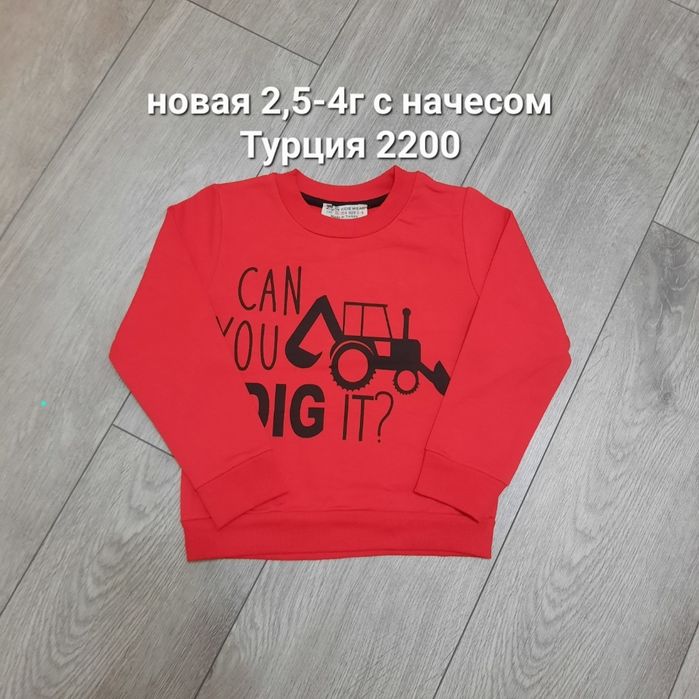 в отл состоянии и новые вещи