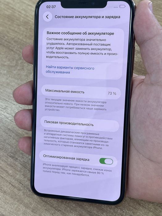 Iphone 11 Pro Max 256 GB 73%yomkst srochna sotladi
