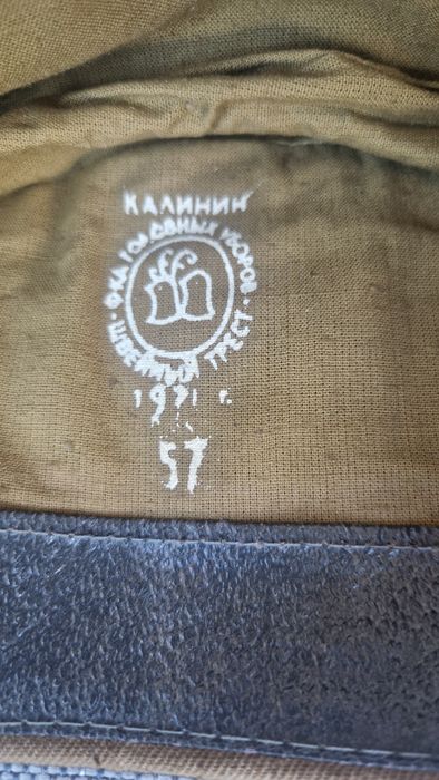 Съветска военна пилотка