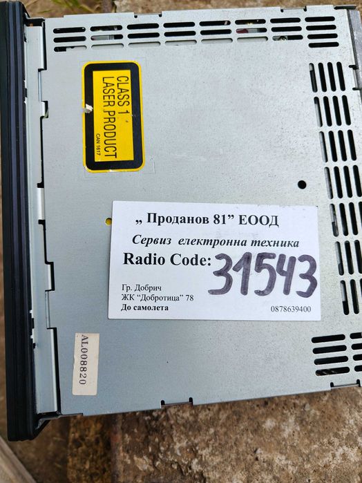 Оригинално радио за хонда црв 2003