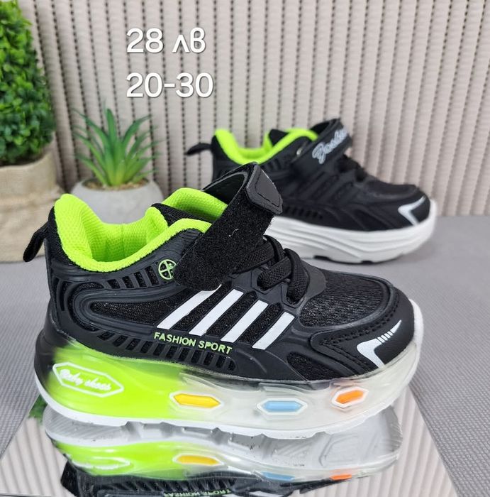 Маратонки за момче