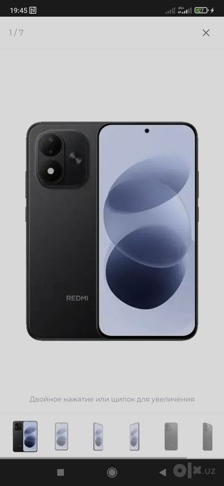 Redmi note 14 6/128
