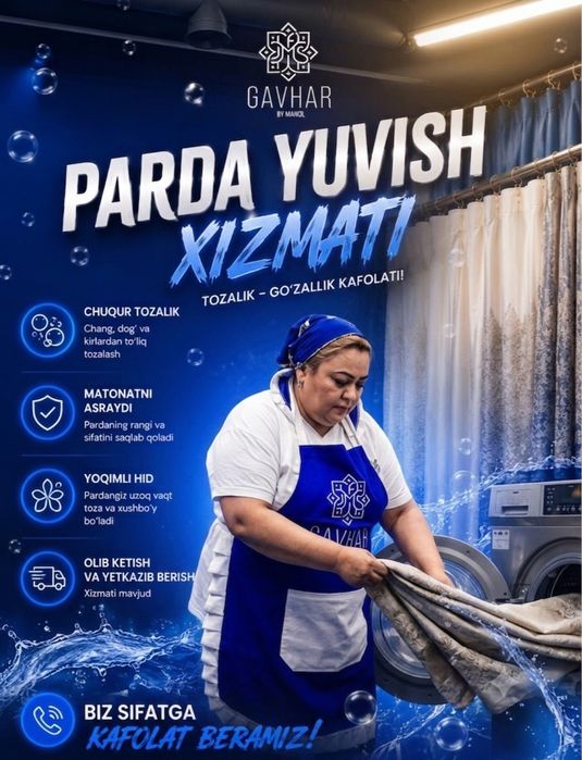 Parda yuvish Toshkent | Стирка штор Ташкент | Химчистка