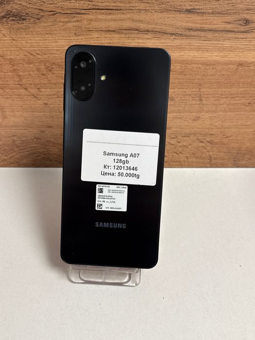 Samsung A07 128gb/рассрочка/baribarshop