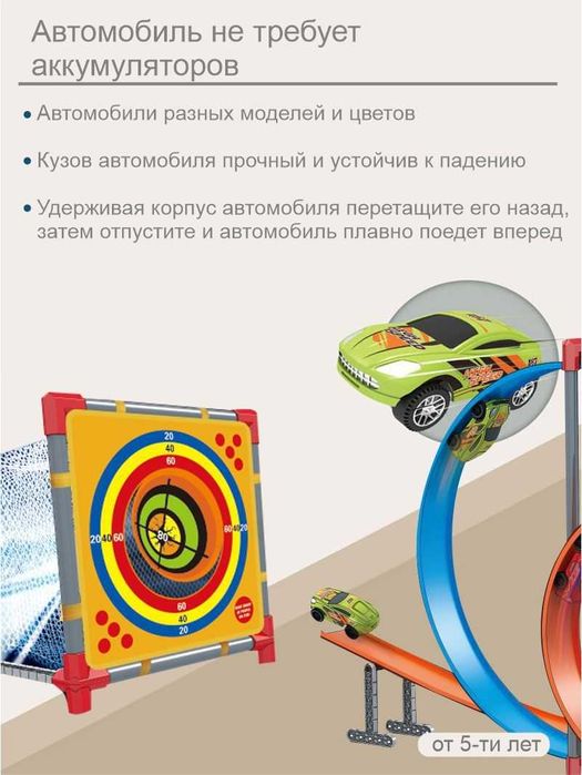 Детские треки и авторалли Трек Хот