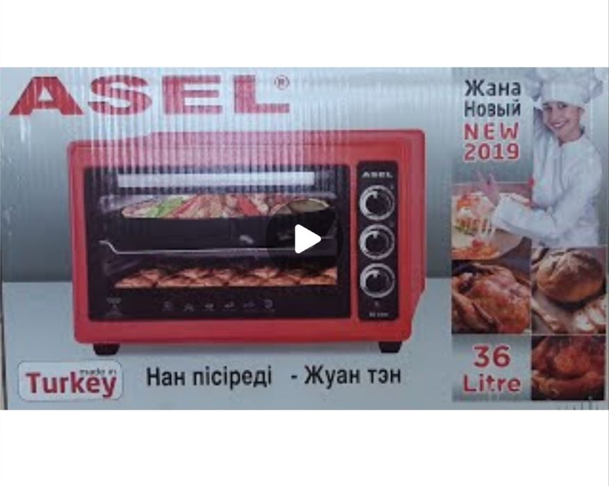 Әсел пеш/ Asel печка