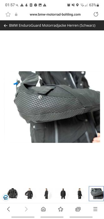 BMW Motorrad Jacke Enduro Guard мъжко