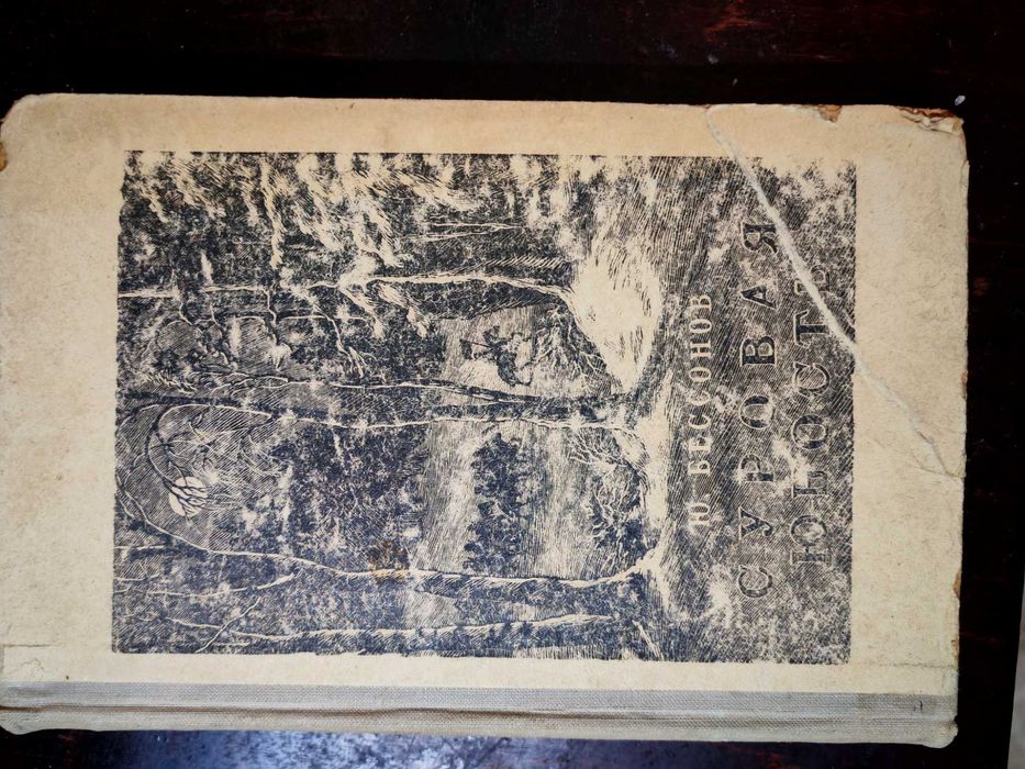 Книги распродаю разные