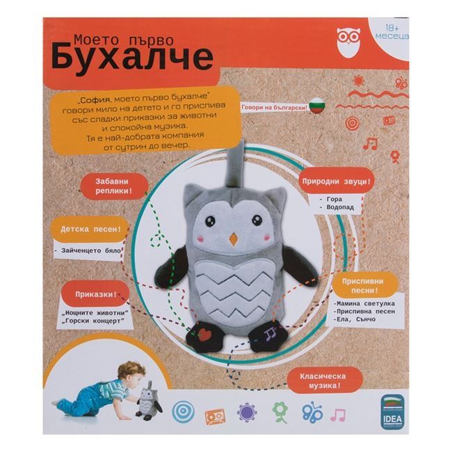 Бебешко бухалче с приказки,песни,звуци и забавни реплики