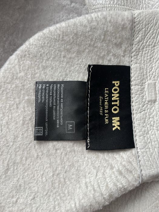 Дубленка натуралка турция размер 46