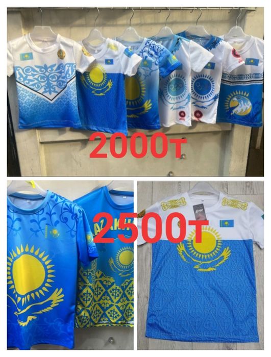 Детский Спортивка