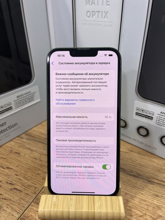 Ip 13 , 128gb , Pintelkz .42648
