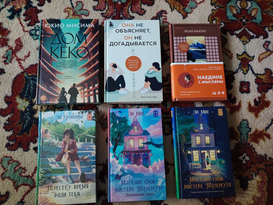 Книги. Все новые