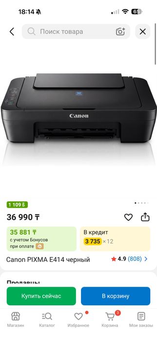 Продается принтер