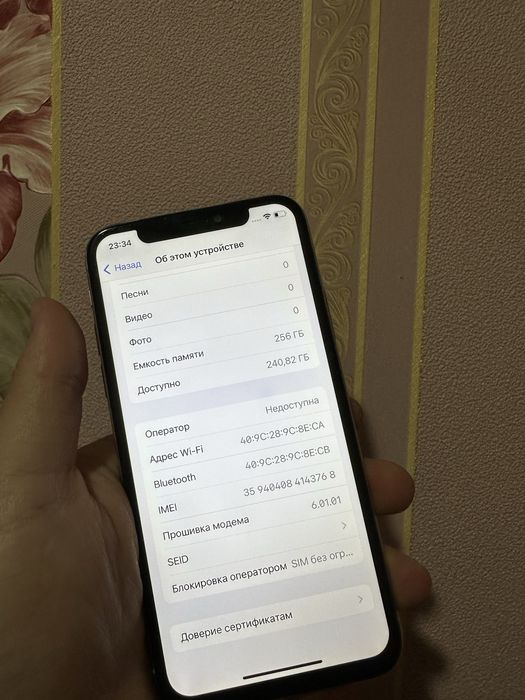 Iphone X 256gb срочно