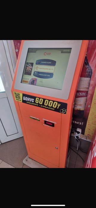 Продам терминалы