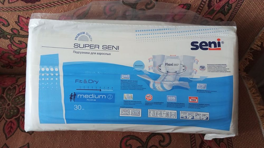 Продам подгузники для взрослых