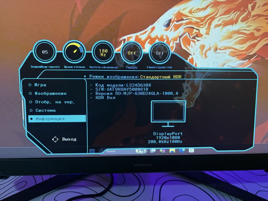 Продается монитор 180 герц