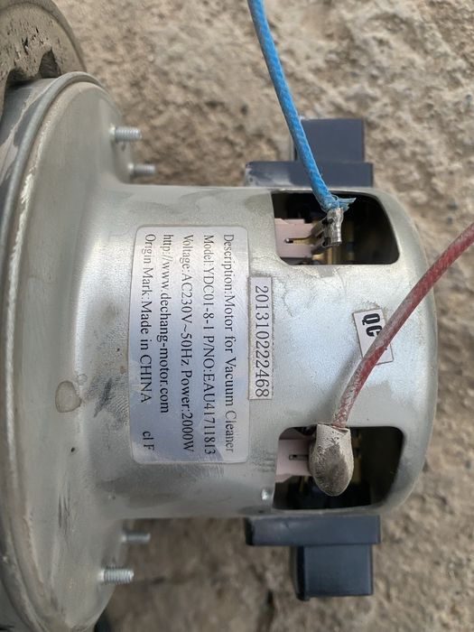 Мотор пылесоса