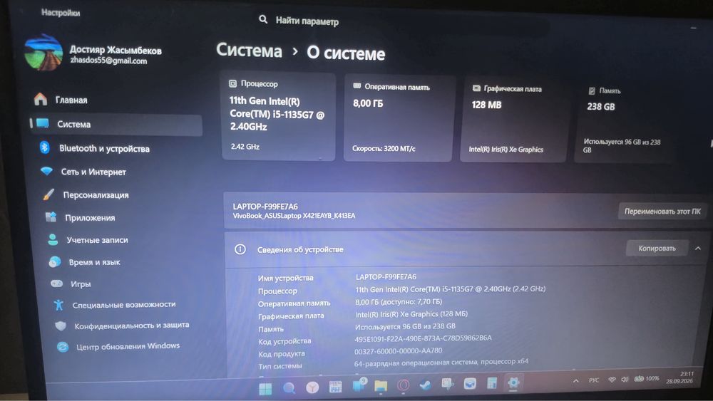 ASUS VivoBook K413EA
