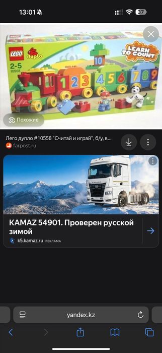 Лего дупло наборы