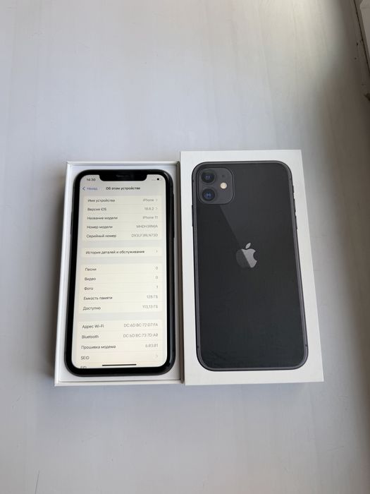 IPhone 11/128Gb - В идеальном состоянии