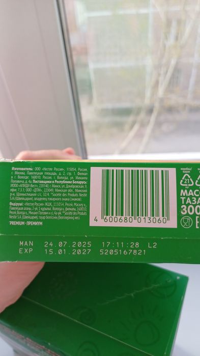Продам за все 5000 тг