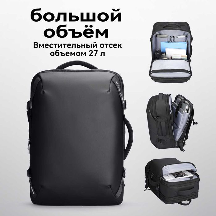 Ryukzak Noutbuk MR9993 
Brend: 
MARK RYDEN