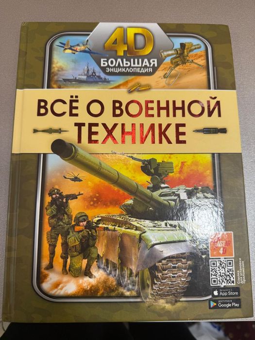Продаю книжки дешево