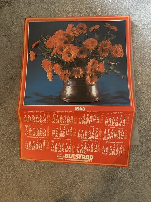 Пластмасов релефен ретро календар