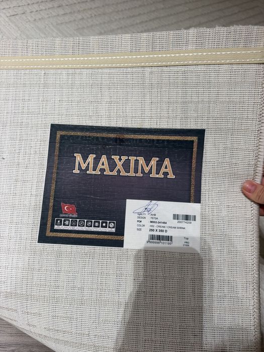 ковер белый Maxima