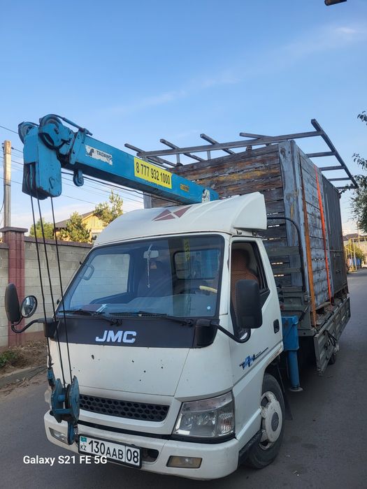 Услуги манипулятора