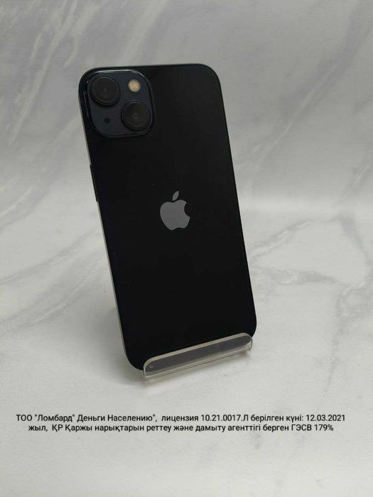 Apple iPhone 13: 87%; Память: 128 Gb(Усть-Каменогорск 02) лот 922952