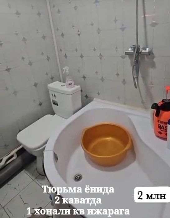 Ижарага Квлар берилади.Арентир ичинда ёзилган.