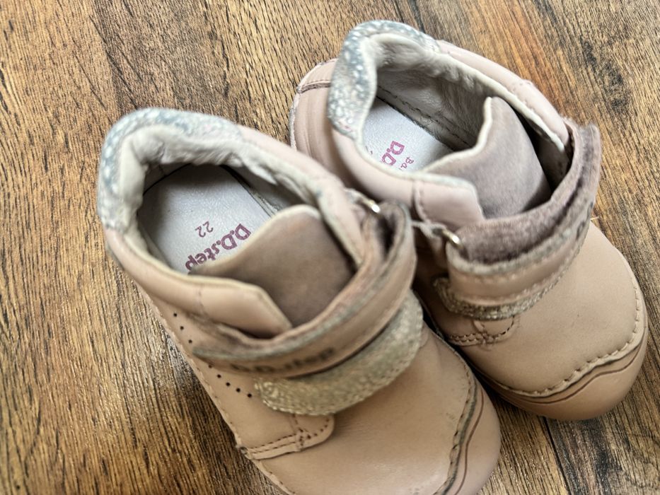 DD Step - размер 22