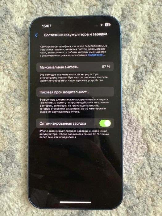 Продам iphone 13