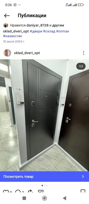 Двери входные металлические