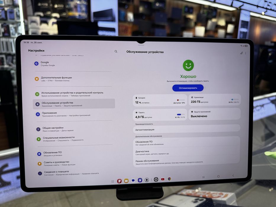 Samsung Tab S11 Ultra 5G