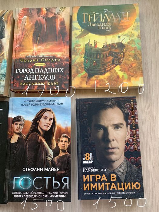 Книги в хорошем состоянии