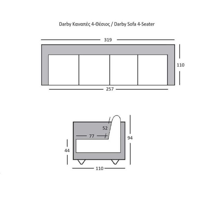 Диван, DARBY, Антрацит, Сив, Текстил, 319х110х94см.