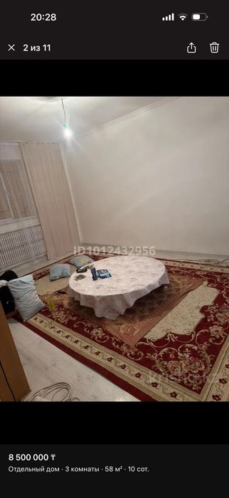 Жок барі жаксы жағдайда