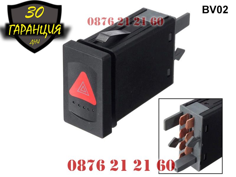 Бутон Бутони Копче Копчета Аварийни Светлини VW Passat B5 Пасат Б4 Б5