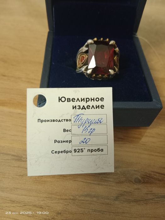 Кольцо мужское серебро